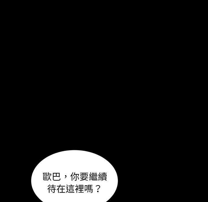 134P - 隔壁老金