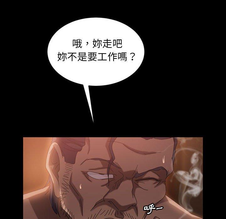 137P - 隔壁老金