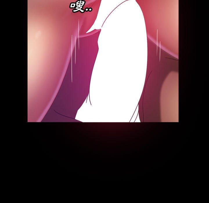 17P - 隔壁老金