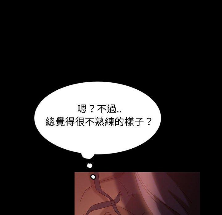 27P - 隔壁老金