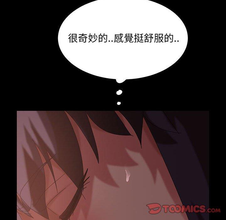 33P - 隔壁老金