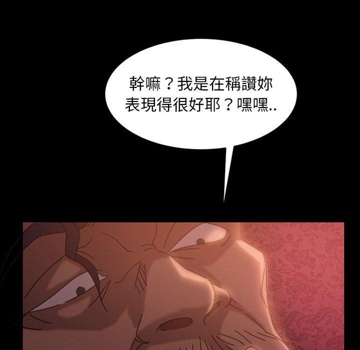 41P - 隔壁老金