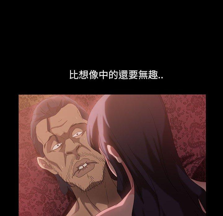54P - 隔壁老金