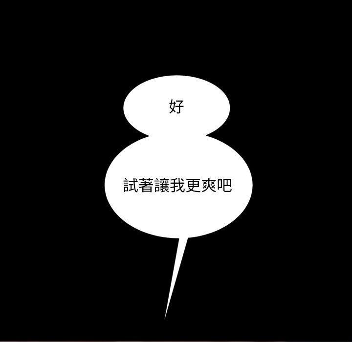 5P - 隔壁老金