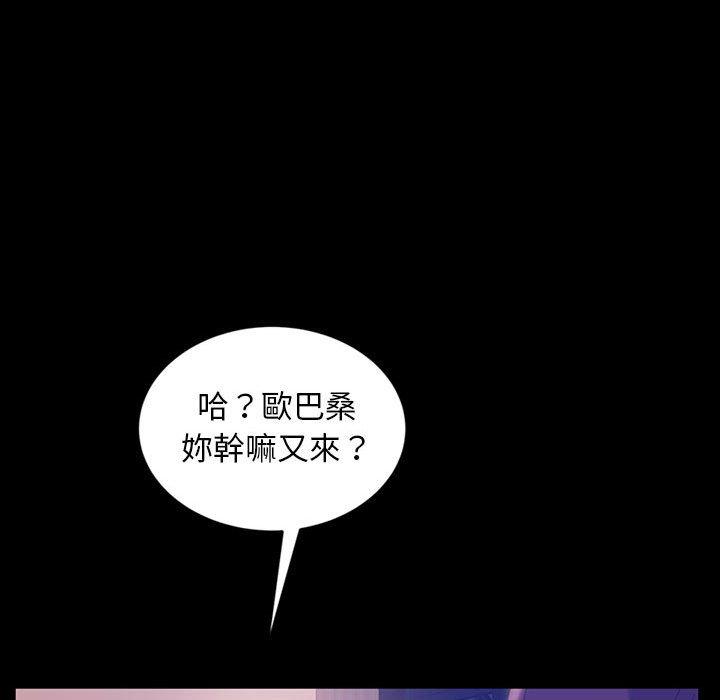 91P - 隔壁老金