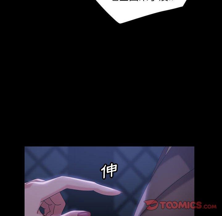 93P - 隔壁老金