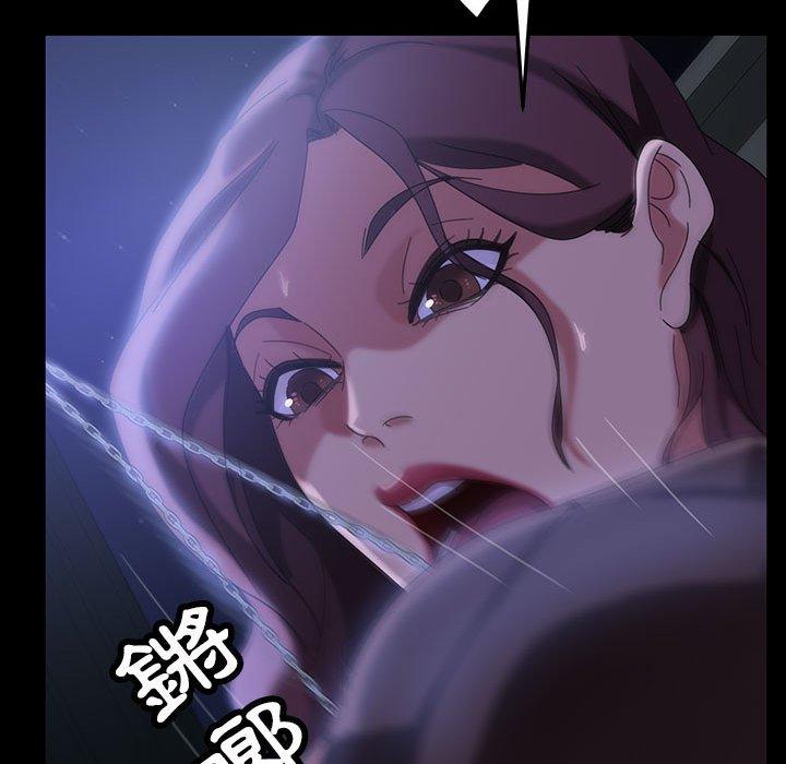 97P - 隔壁老金