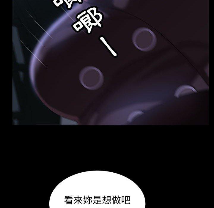 98P - 隔壁老金