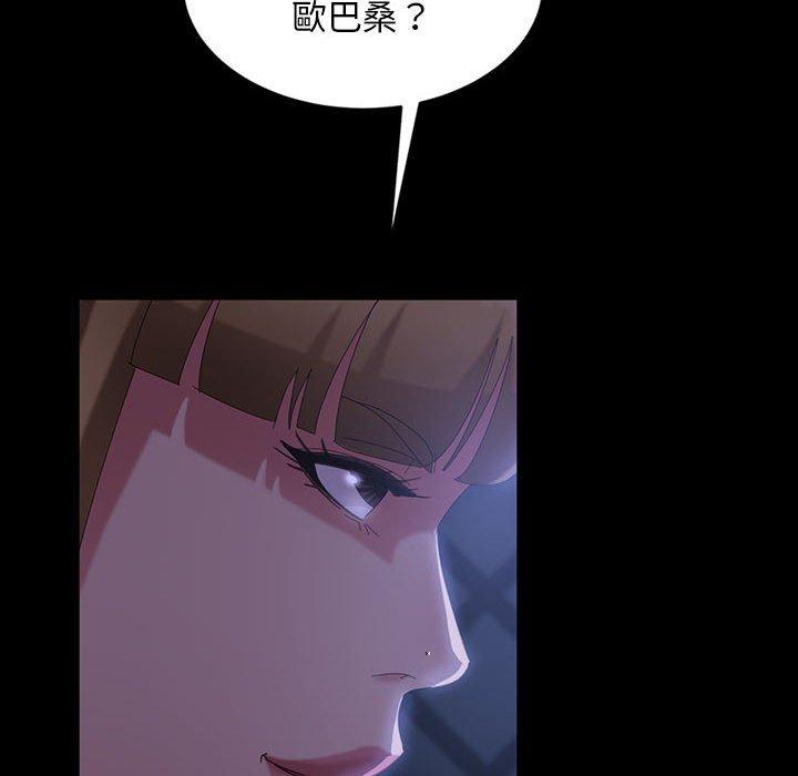 99P - 隔壁老金