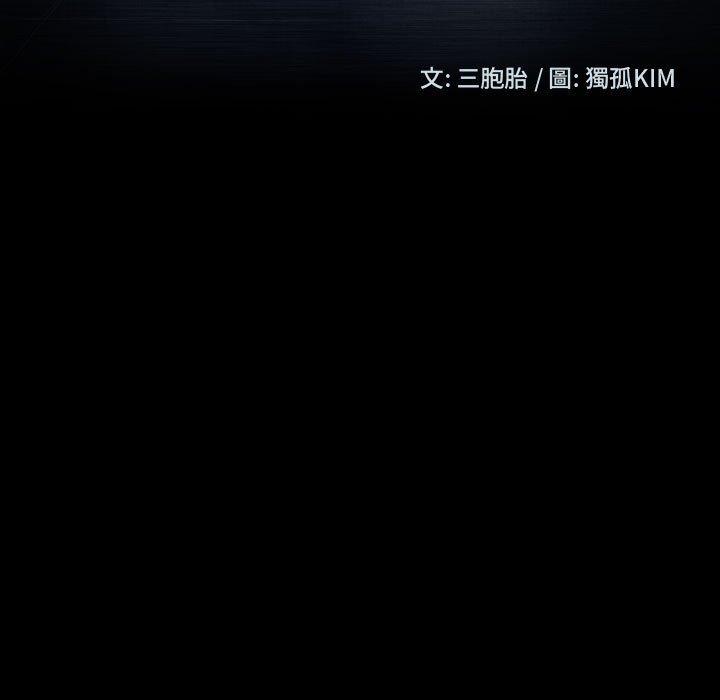 9P - 隔壁老金