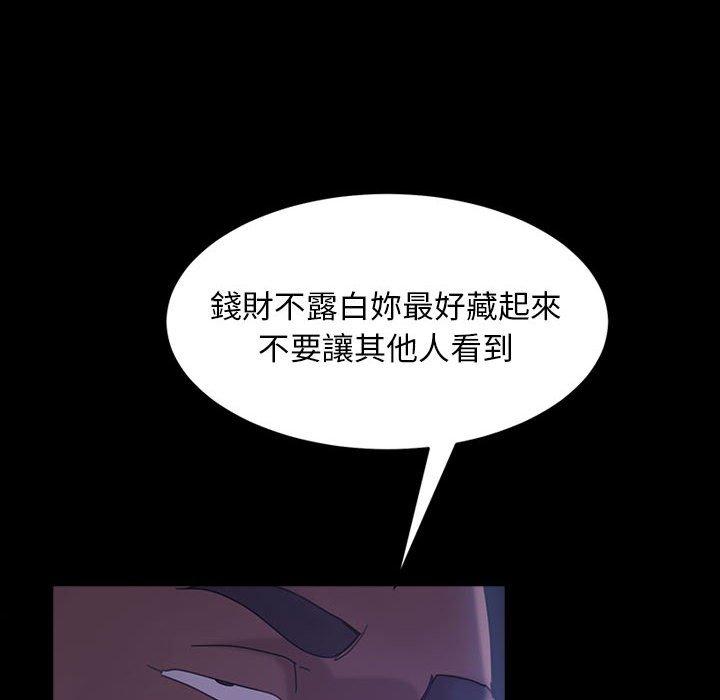 102P - 隔壁老金