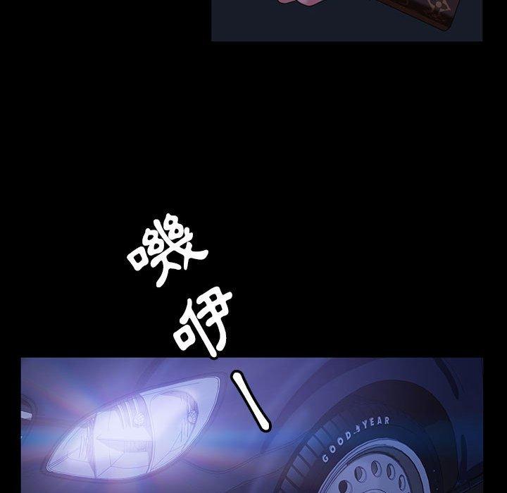 105P - 隔壁老金