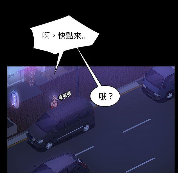 107P - 隔壁老金