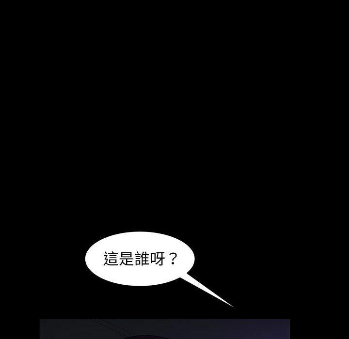 109P - 隔壁老金