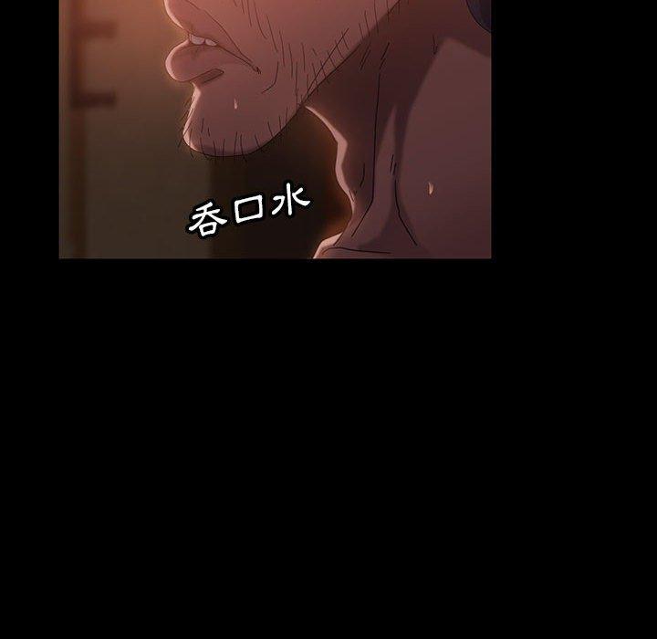 119P - 隔壁老金