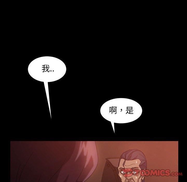 123P - 隔壁老金