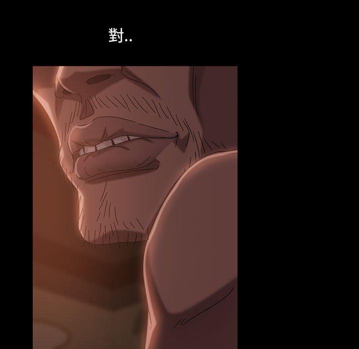 133P - 隔壁老金