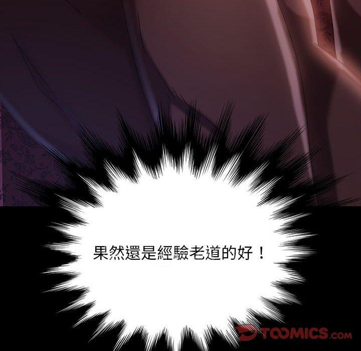 138P - 隔壁老金