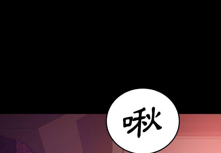 1P - 隔壁老金