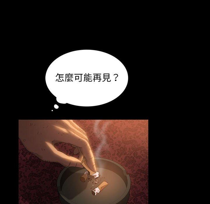 23P - 隔壁老金