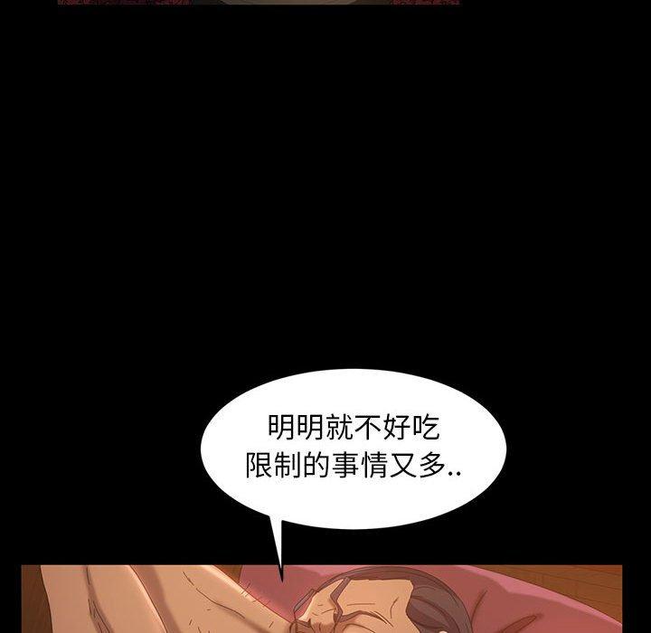 24P - 隔壁老金