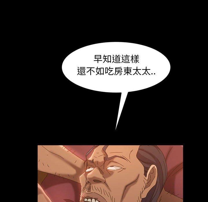 26P - 隔壁老金