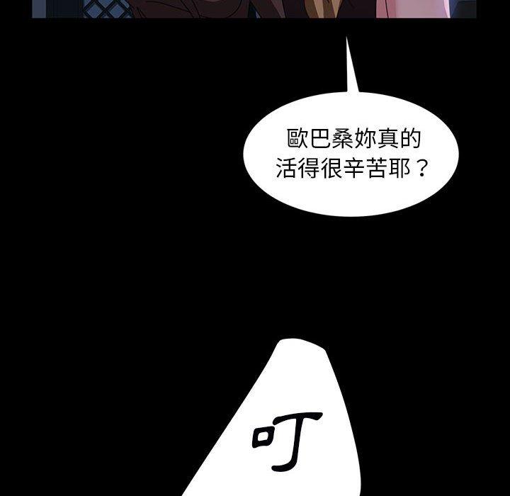 39P - 隔壁老金