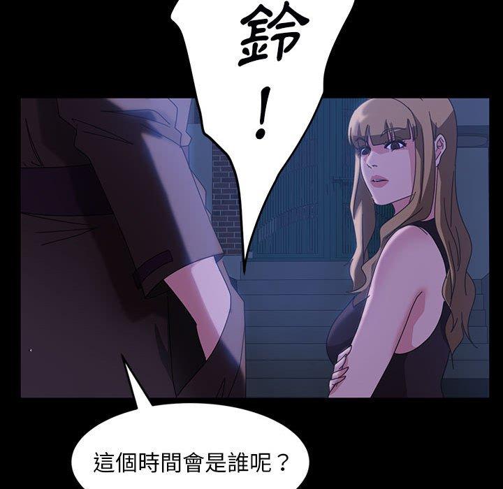 40P - 隔壁老金
