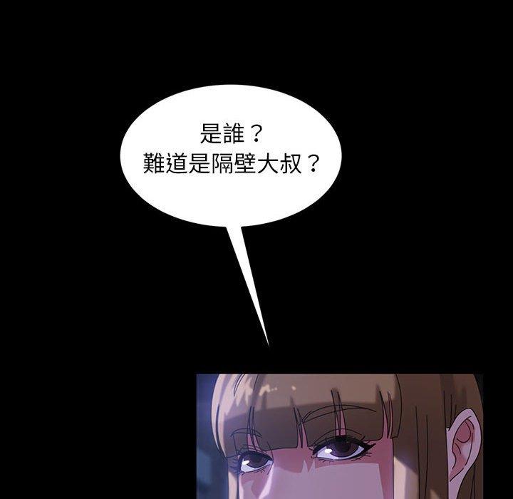 45P - 隔壁老金