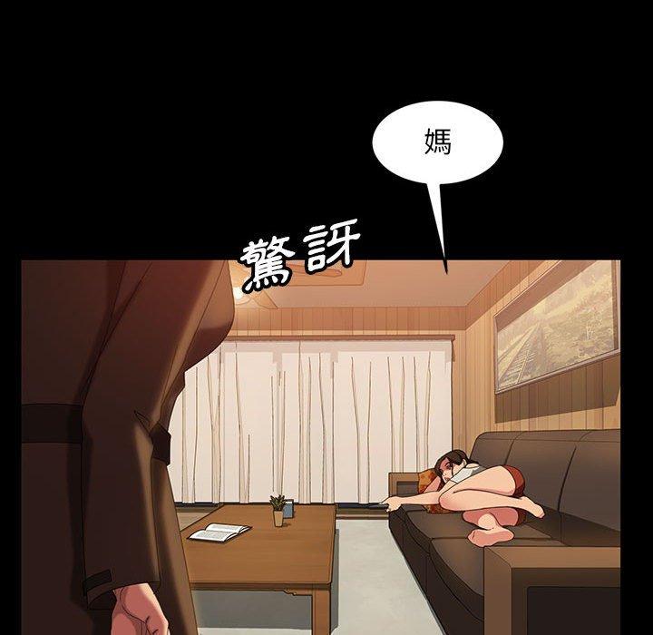 56P - 隔壁老金