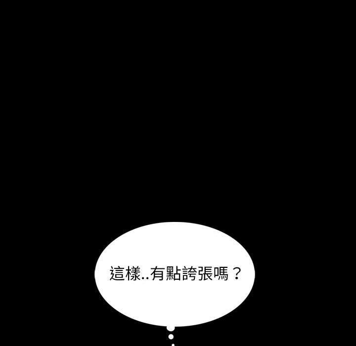 70P - 隔壁老金