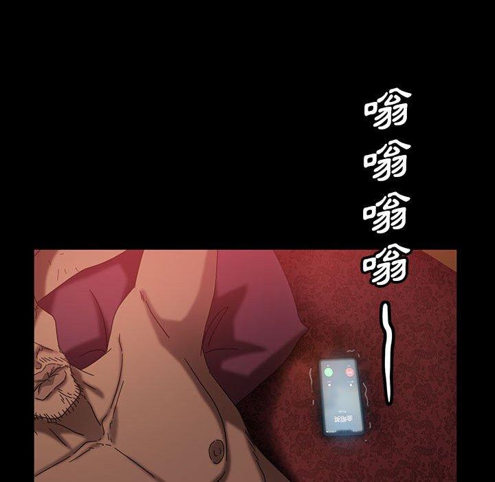 76P - 隔壁老金