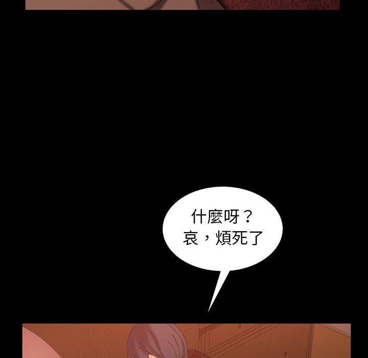 77P - 隔壁老金