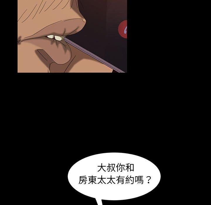 80P - 隔壁老金