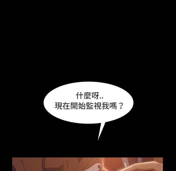 84P - 隔壁老金