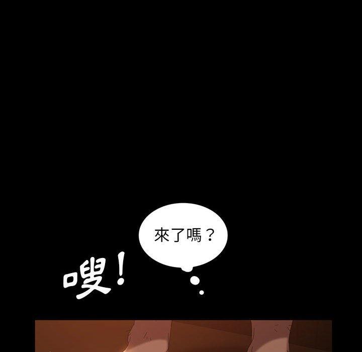 87P - 隔壁老金