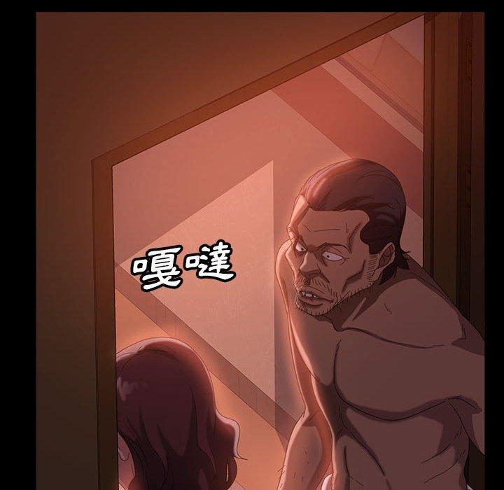 92P - 隔壁老金
