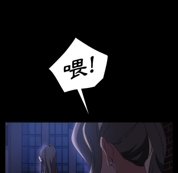 100P - 隔壁老金