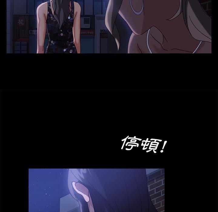 101P - 隔壁老金