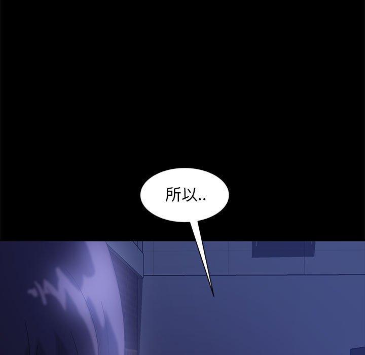 103P - 隔壁老金