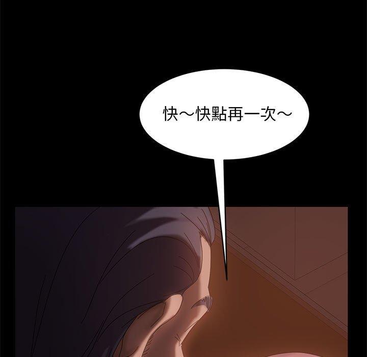 117P - 隔壁老金