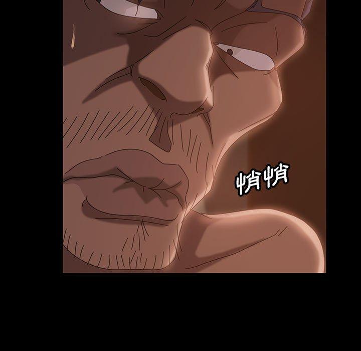 122P - 隔壁老金