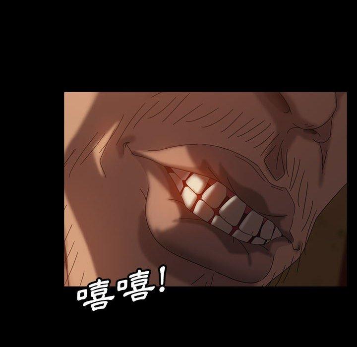 127P - 隔壁老金