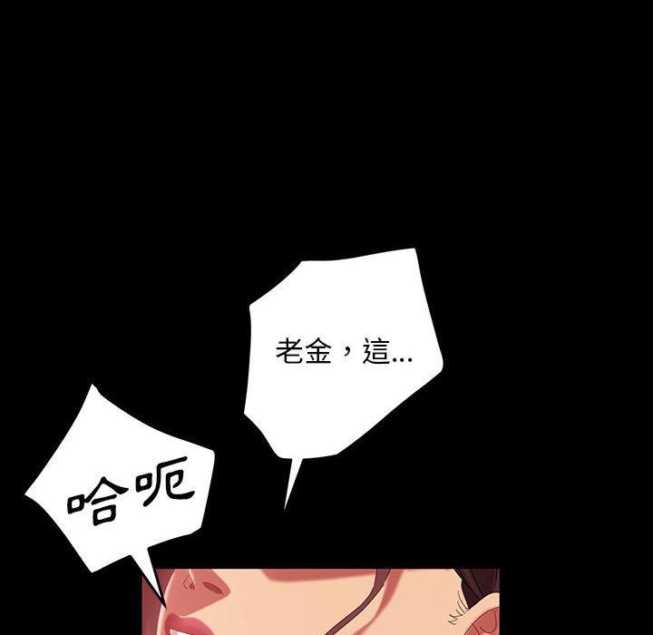 131P - 隔壁老金