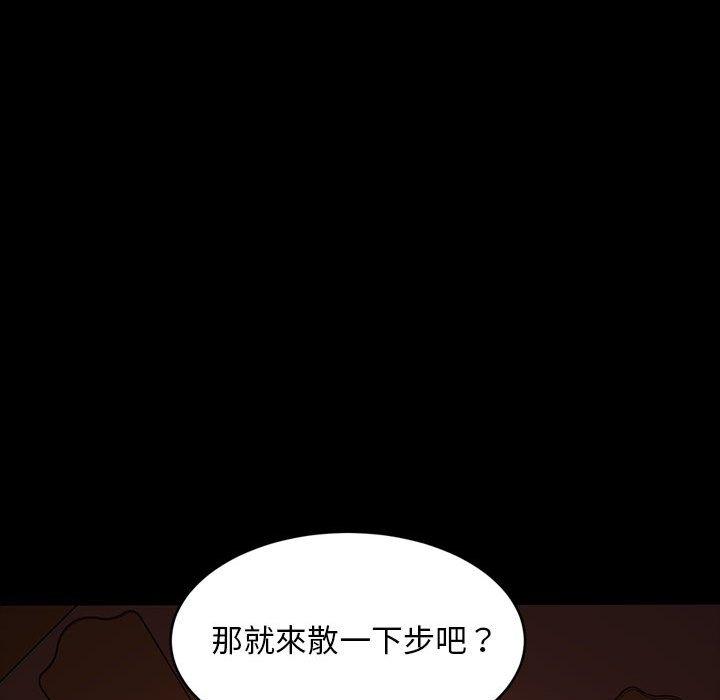 135P - 隔壁老金
