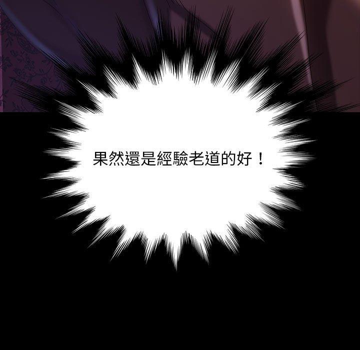 13P - 隔壁老金