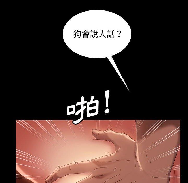 141P - 隔壁老金