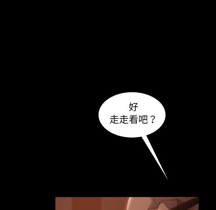 144P - 隔壁老金