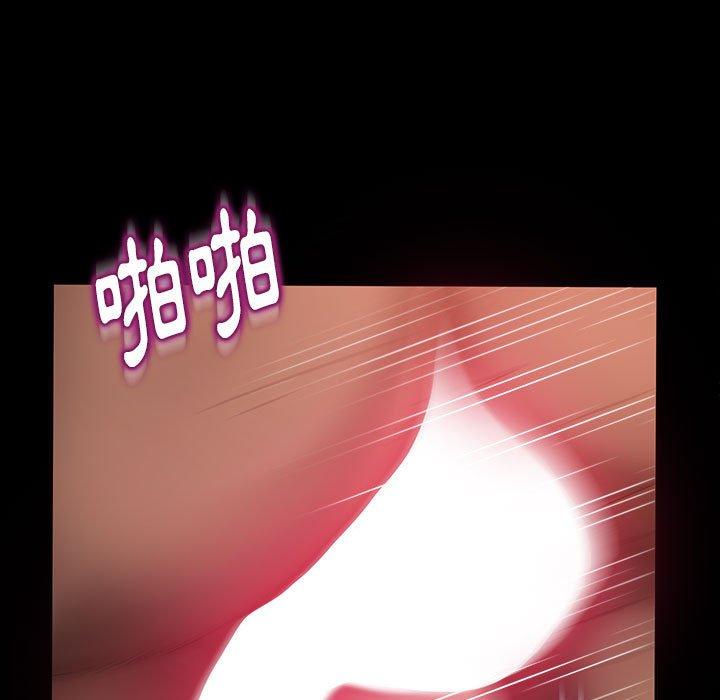 24P - 隔壁老金