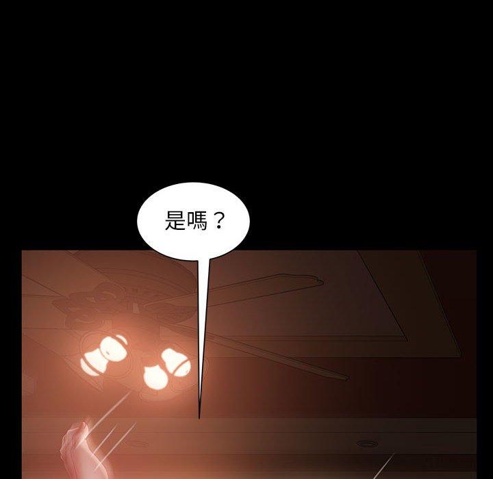 32P - 隔壁老金